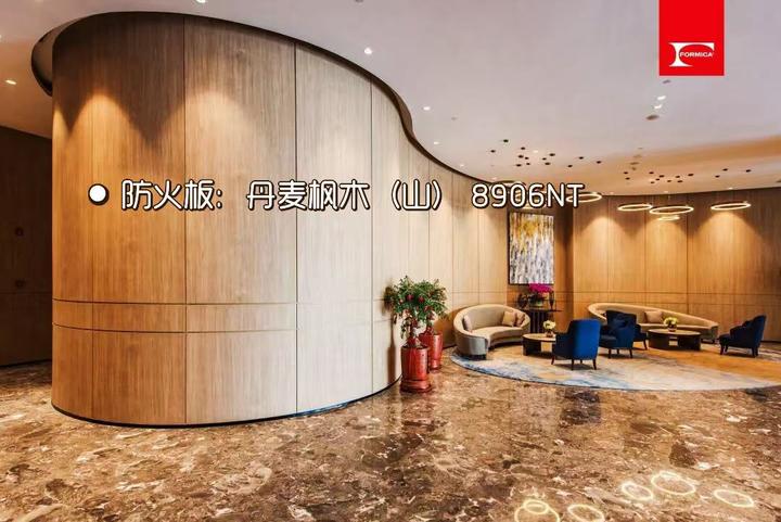 装修界的 “防火墙”,富美家防火板凭啥脱颖而出? - 知乎