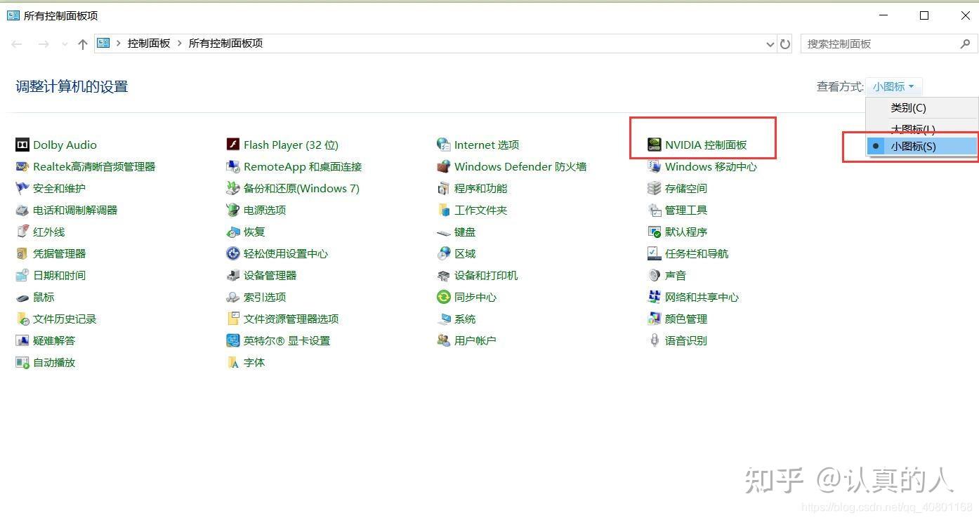 Windows10 cuda 