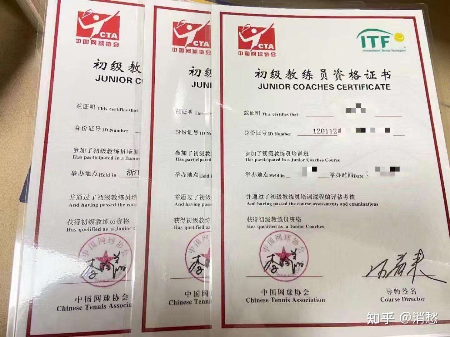 除了itf 和 ptr,世界上还有哪些权威的,高水平的网球教练认证机构?