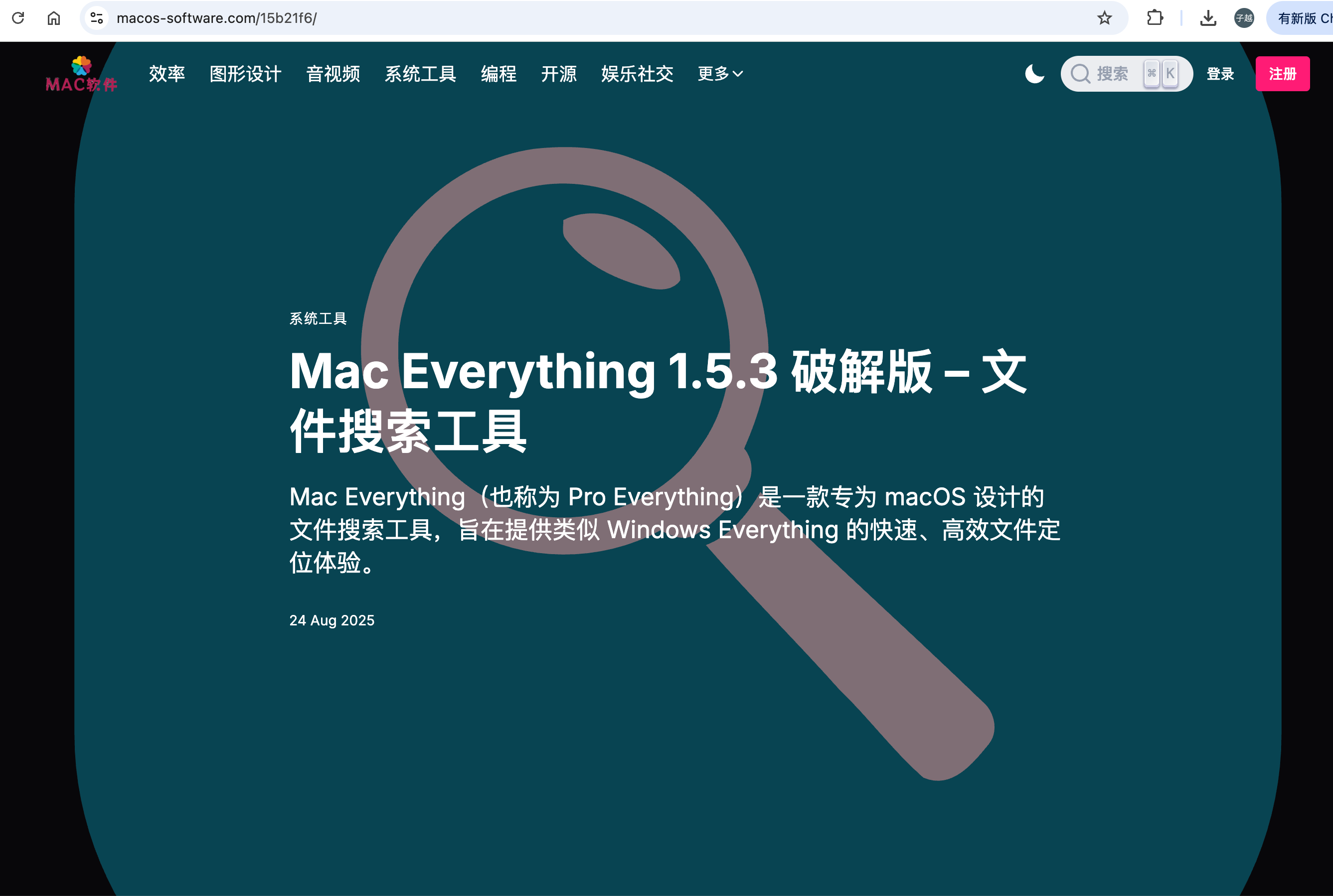 Mac 下有没有和 Everything 一样的快速索引工具？ - 知乎