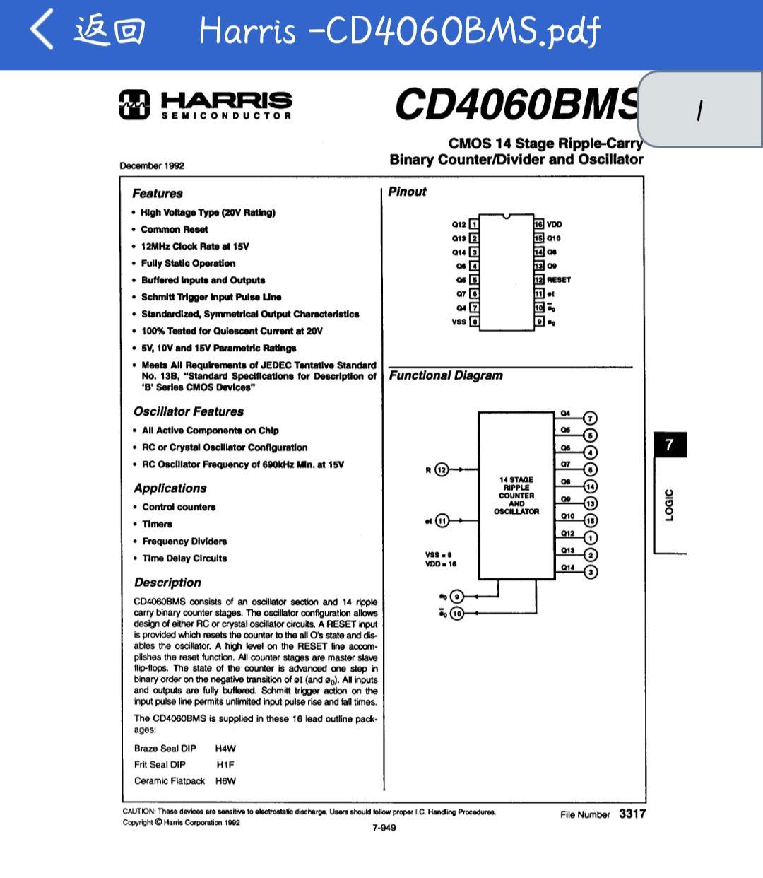 hcf4060be引脚图是什么?和cd4060是一样的吗? - 知乎