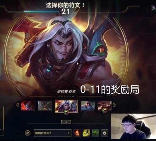 封魔剑魂永恩经典语录(封魔剑魂永恩大招台词(《英雄联盟》「封魔剑魂」永恩该怎么玩？))  第6张