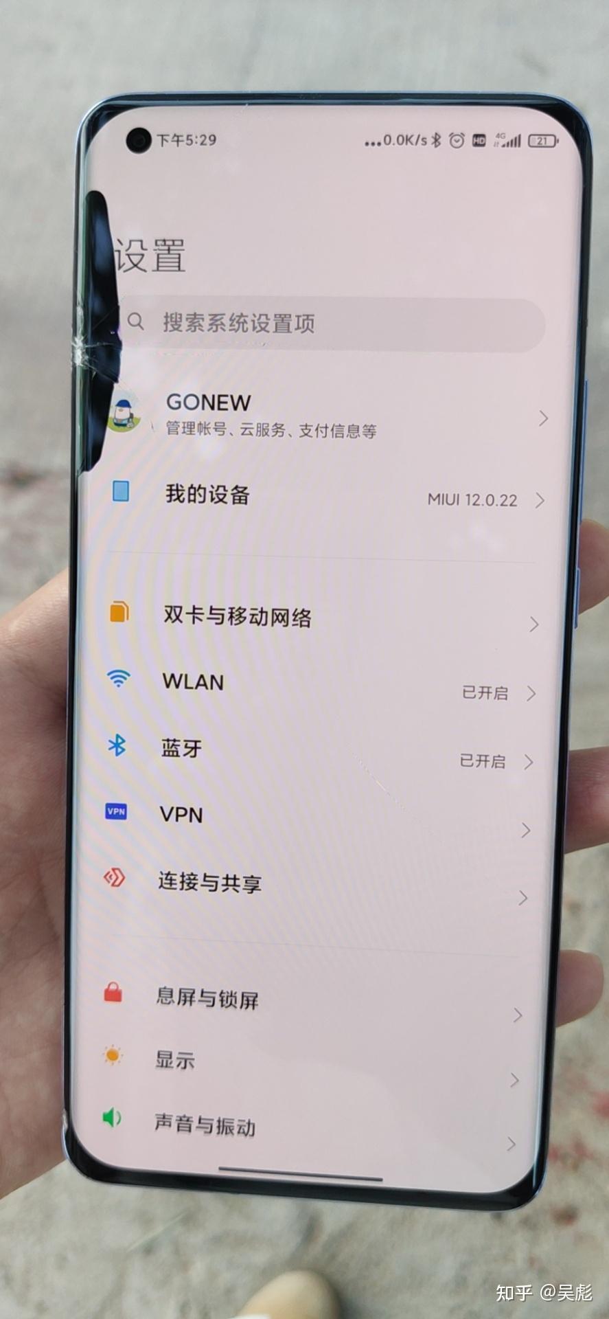 小米11的屏幕摔碎是一种什么体验? - 知乎