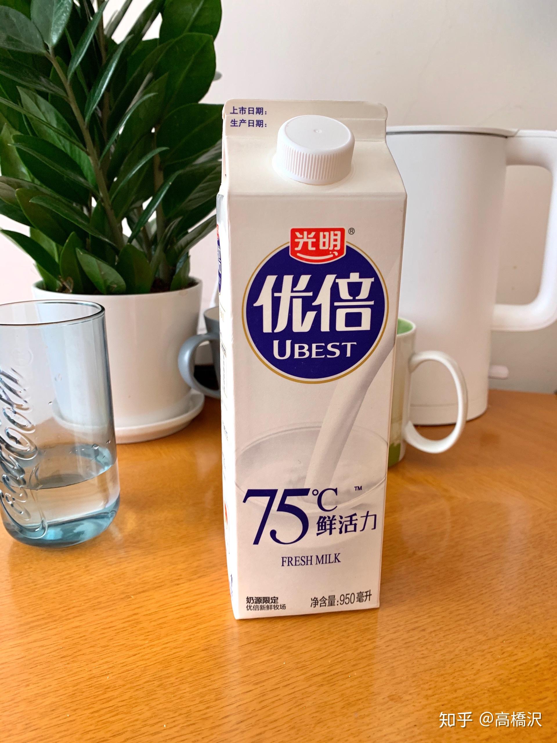 三元的极致和农垦牧场鲜牛奶有什么区别应该如何选择