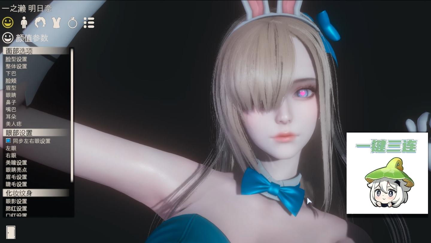 碧蓝档案 一之濑明日奈 hs2