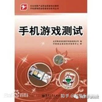 内测、公测,傻傻分不清楚? - 知乎
