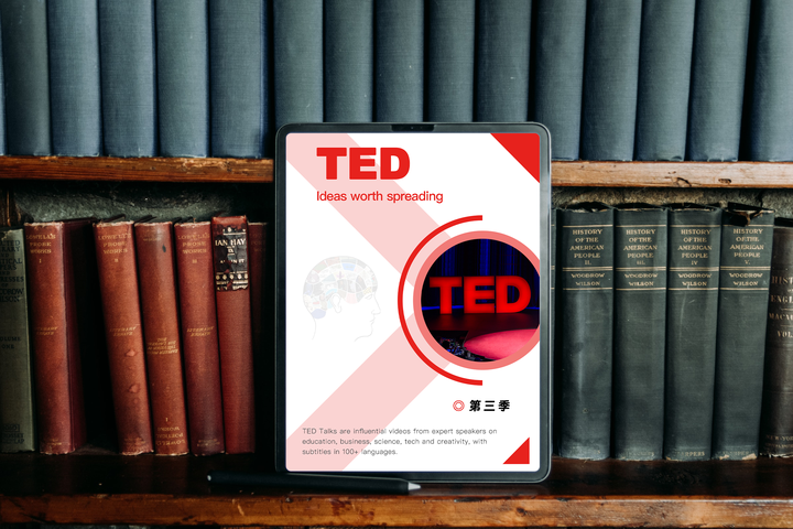 TED英语演讲新电子版｜注释笔记，白版底稿，Word原稿，综合合辑，50/100篇合集 - 知乎
