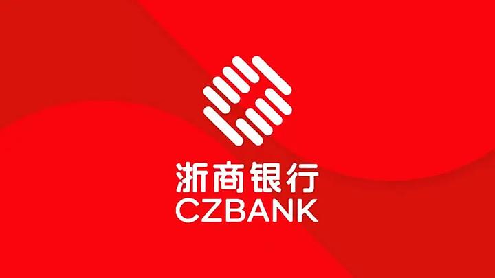 2022浙商银行长沙分行社会招聘公告
