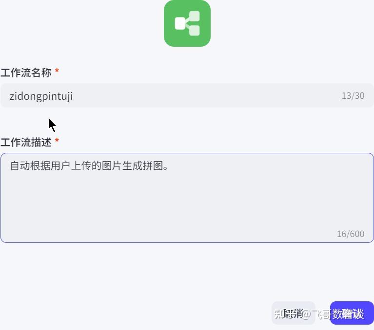 字节跳动正式推出「Coze 扣子 」AI Bot 开发平台,该平台有何作用?