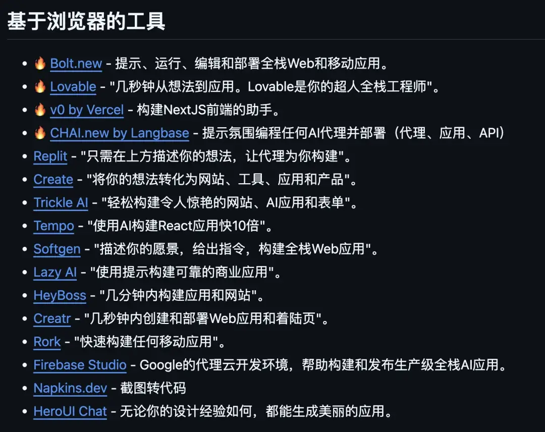 挖到 4 个 Vibe Coding 的 GitHub 开源项目,速速收藏。 - 知乎