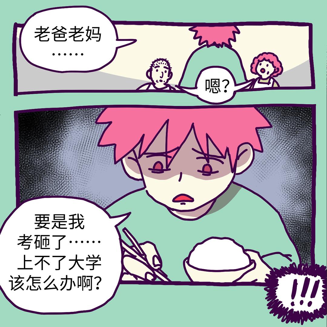 如何在面对失败时,不再用「好坏」来衡量自己? - 知乎