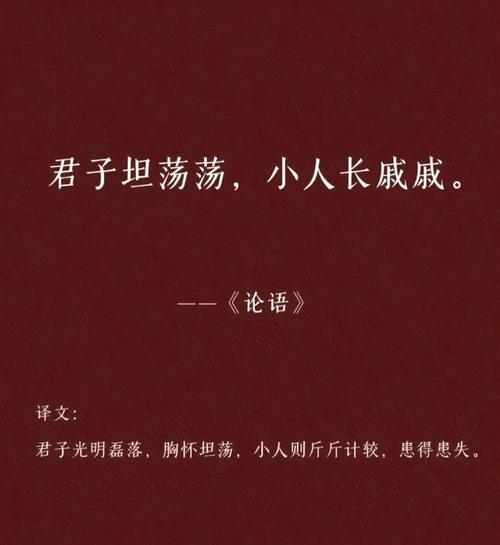 你认为君子和小人相斗，最后谁会胜？ - 知乎