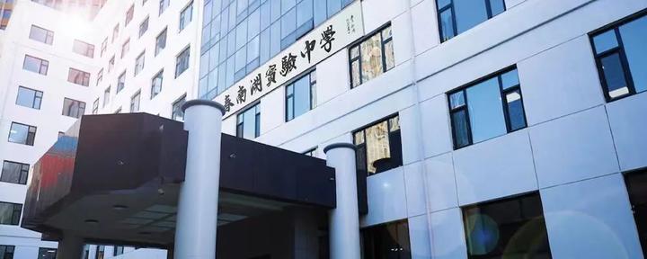 长春南湖实验中学校徽图片