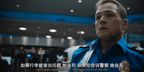 《随身危机》网飞年度最卖座,“王牌特工”机场惊魂!