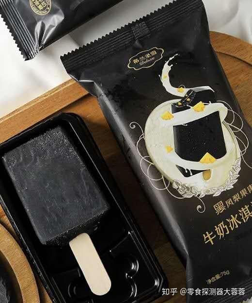 帝兰圣雪的黑凤梨,奶味很纯正,凤梨很清新,它的重点少见的落在了