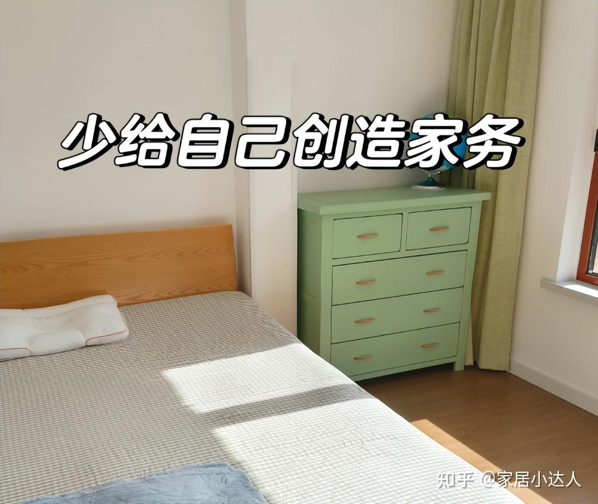 日子过久了才发现：家里这5种“家务”，都是自找的，怪不了别人 - 知乎