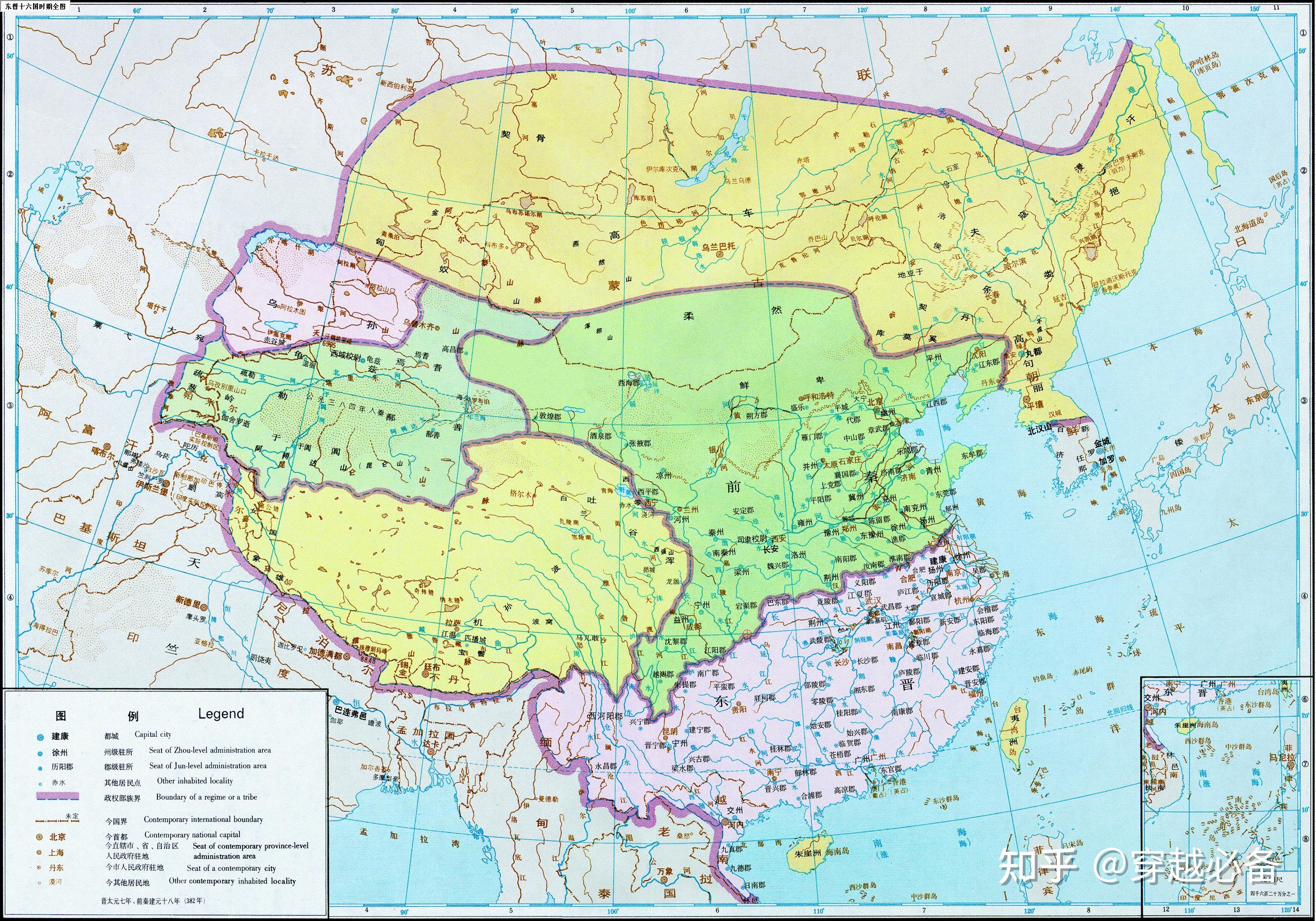 东晋十六国 - 知乎
