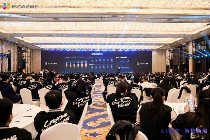 AI驱动生态升级 萤石2025渠道合作伙伴大会擘画智能家居新蓝图 - 知乎