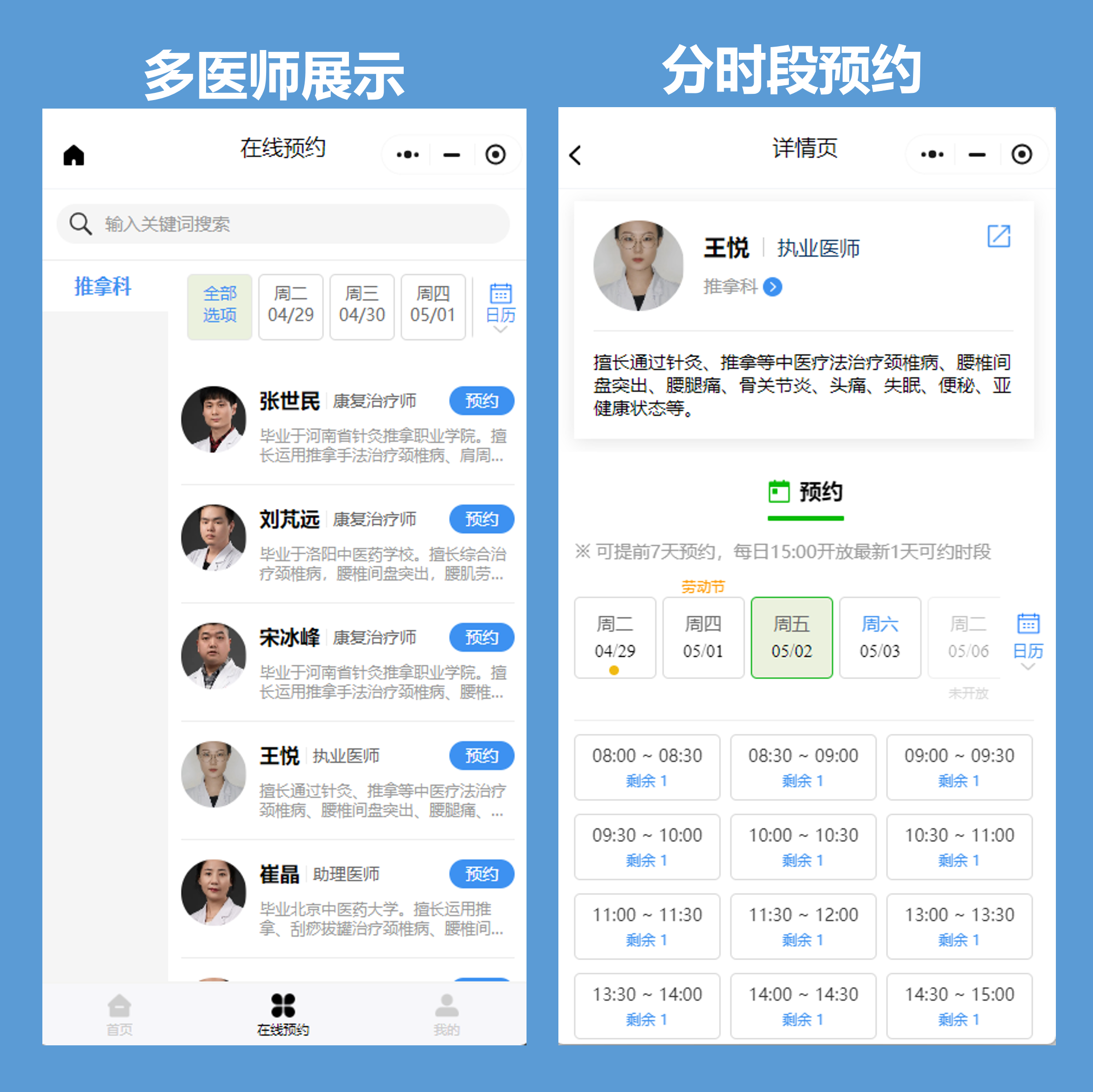 医学科学院肿瘤医院跑腿预约挂号，办事效率高医疗技术的简单介绍