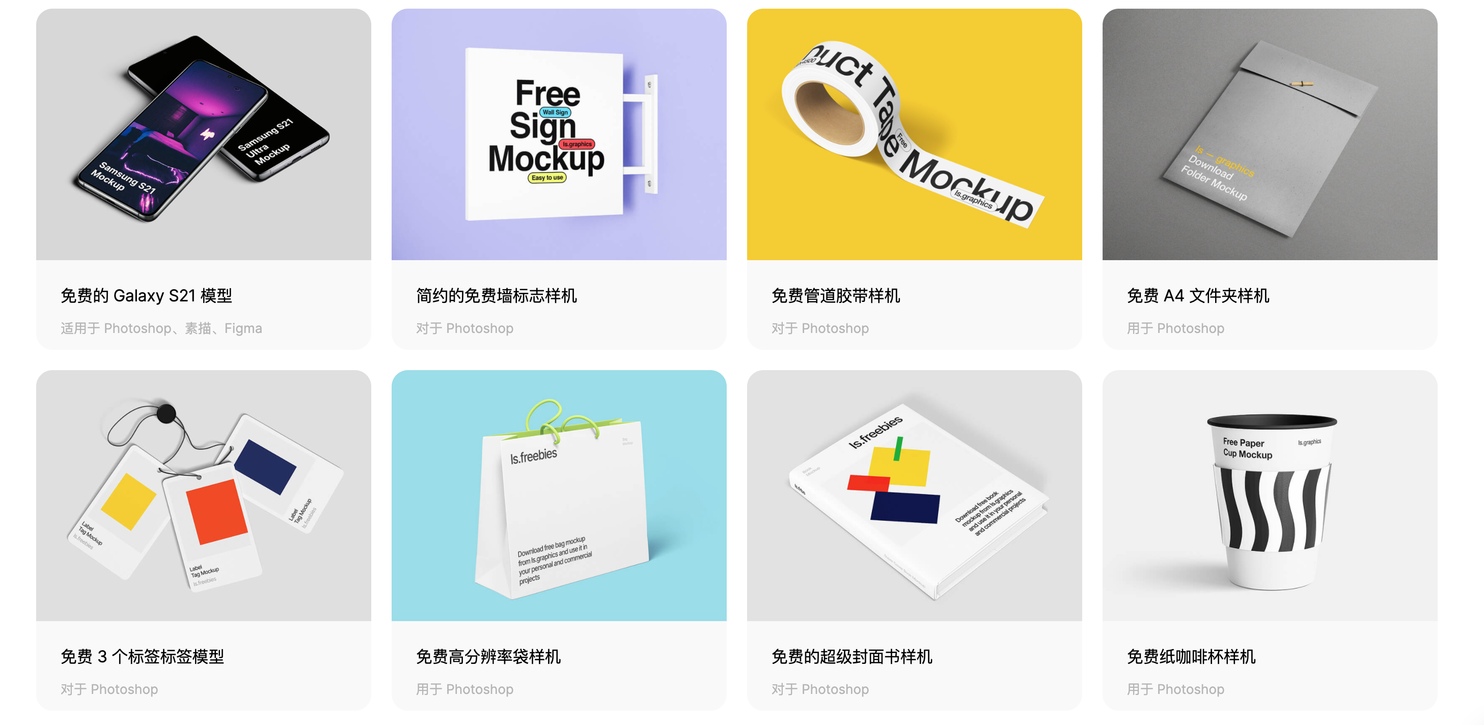 国内有那些真正免费的平面设计素材网站？