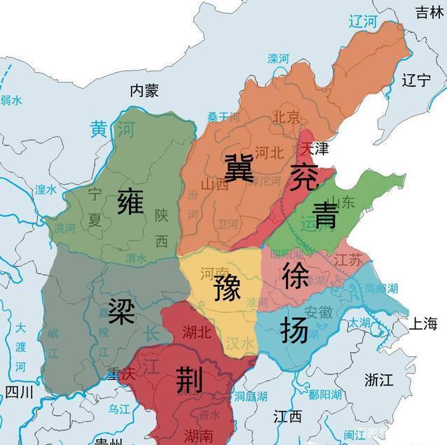 九州是哪九州?《史记》中如何描述九州的? - 知乎