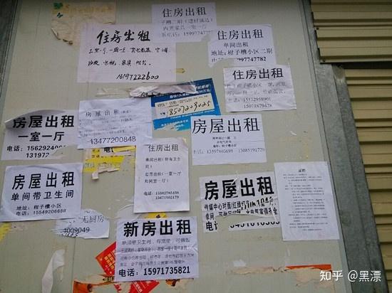 在巷头巷尾自家门口贴的租房小广告经常是没几天就被保洁员铲没了原本