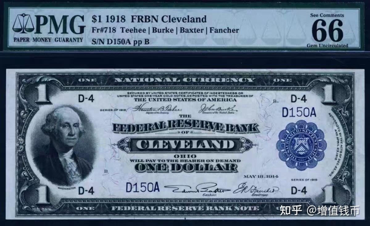 历史的印记：1918年版1美元联邦储蓄券克利夫兰的收藏之旅- 知乎