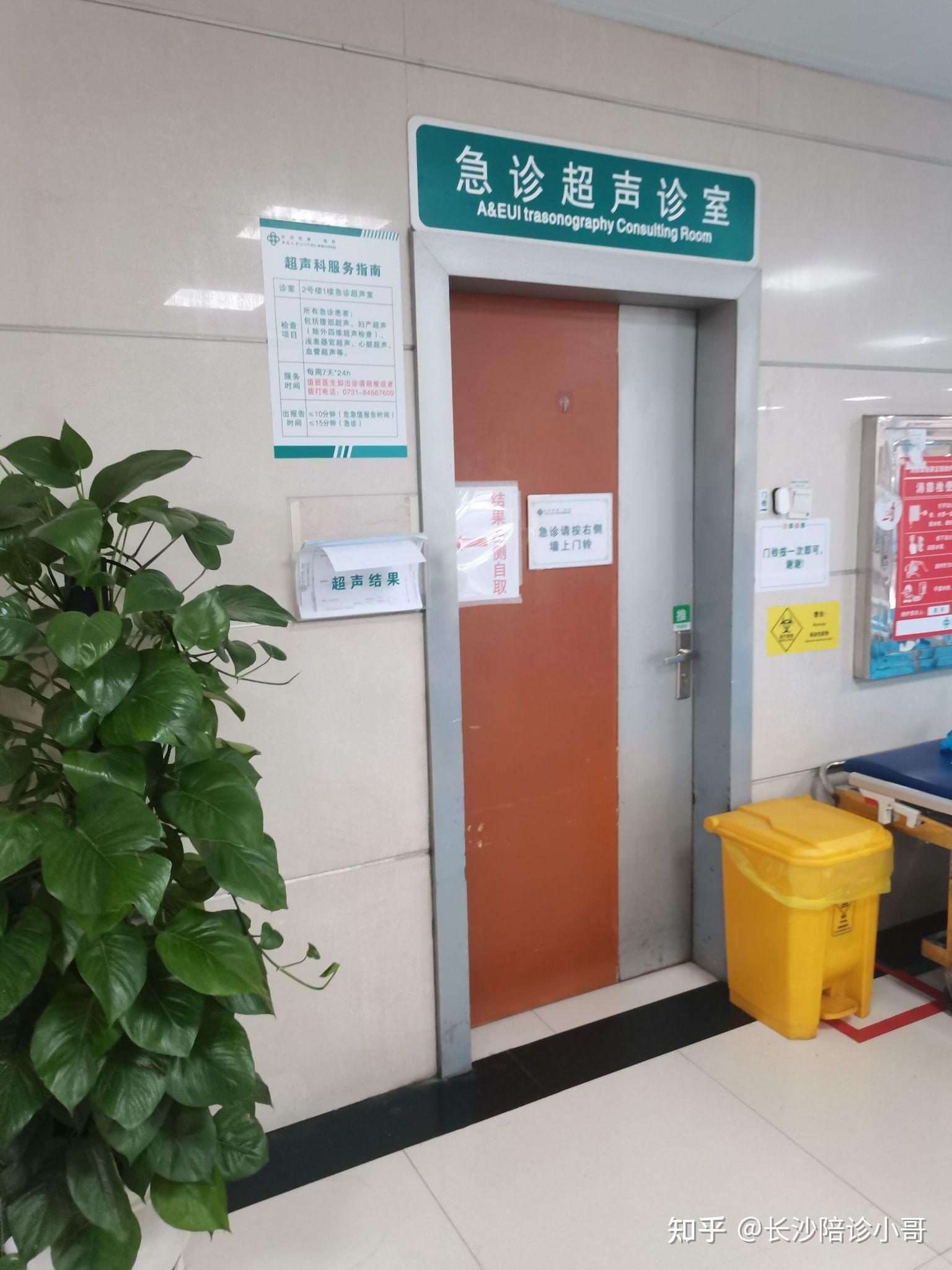 原武警总医院住院办理陪诊挂号疫苗接种按时提醒，全程陪同办理的简单介绍