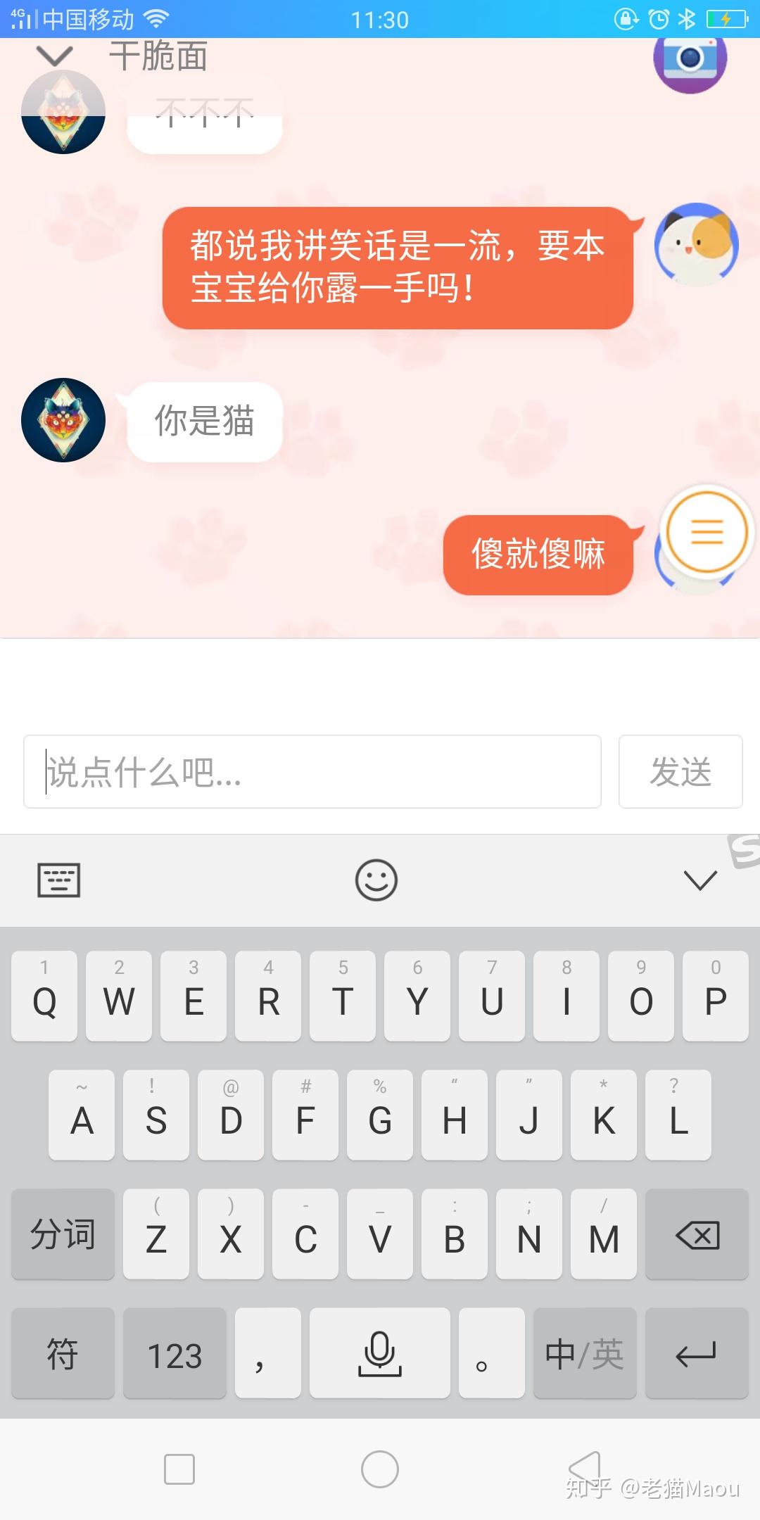 qq空间宠物多怎么删除=空间宠物怎么弄出来2021