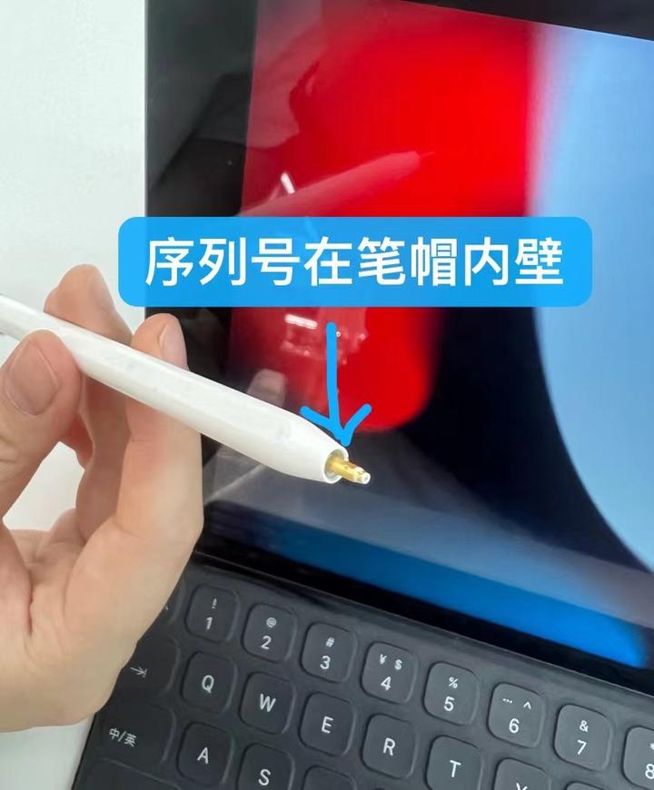 Apple pencil 苹果二代笔怎么判断真假和查询激活日期？ - 知乎