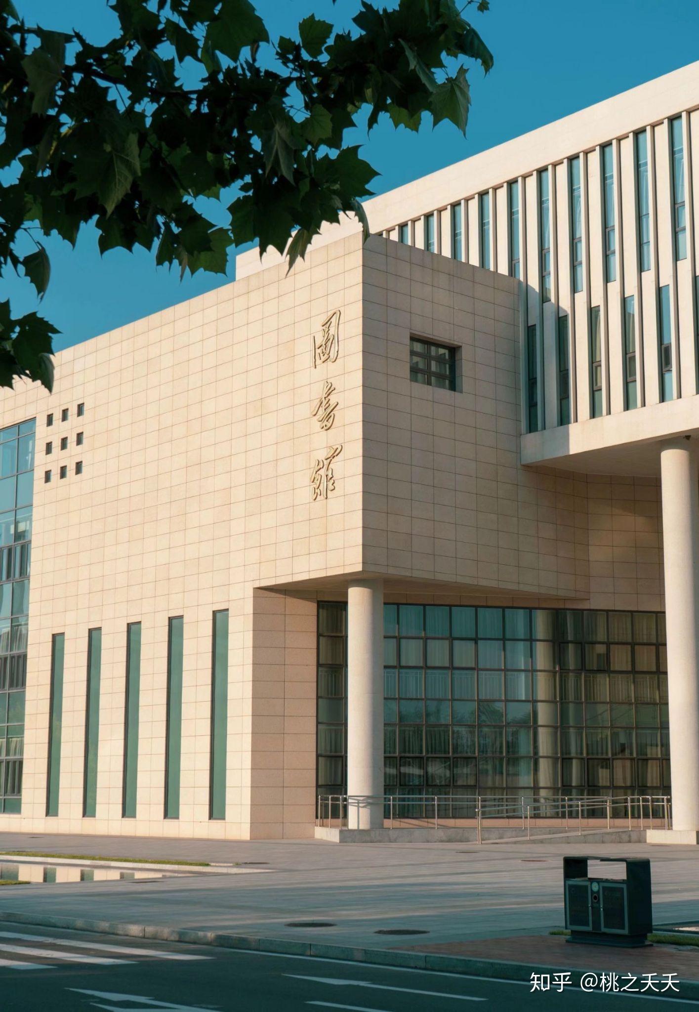 天津农学院的图书馆或教室环境如何是否适合上自习