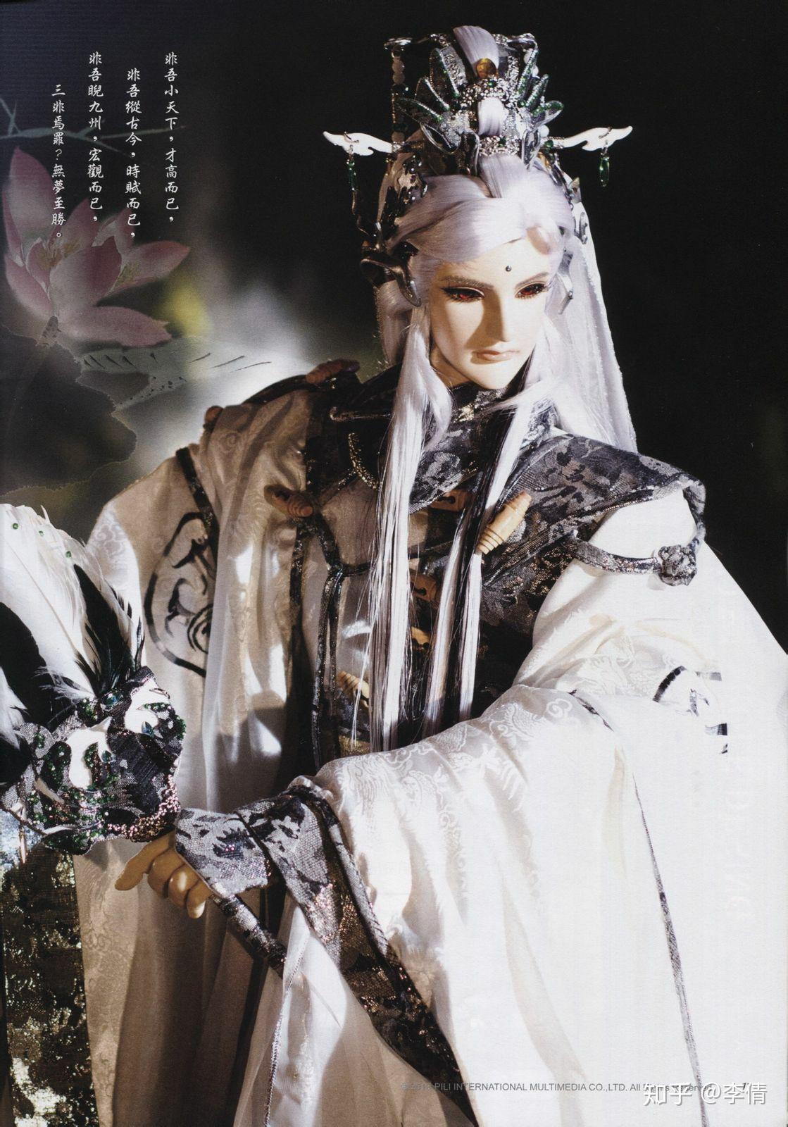 霹雳布袋戏有哪些美男