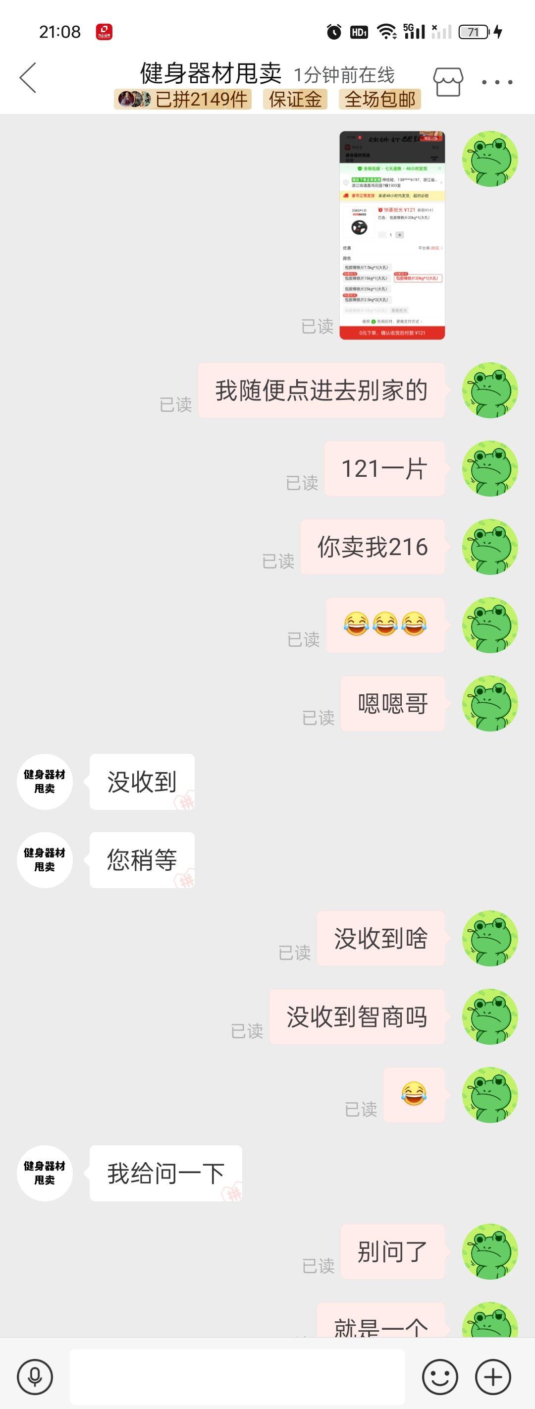 我很少把无良商家和傻得可爱联系在一起- 知乎