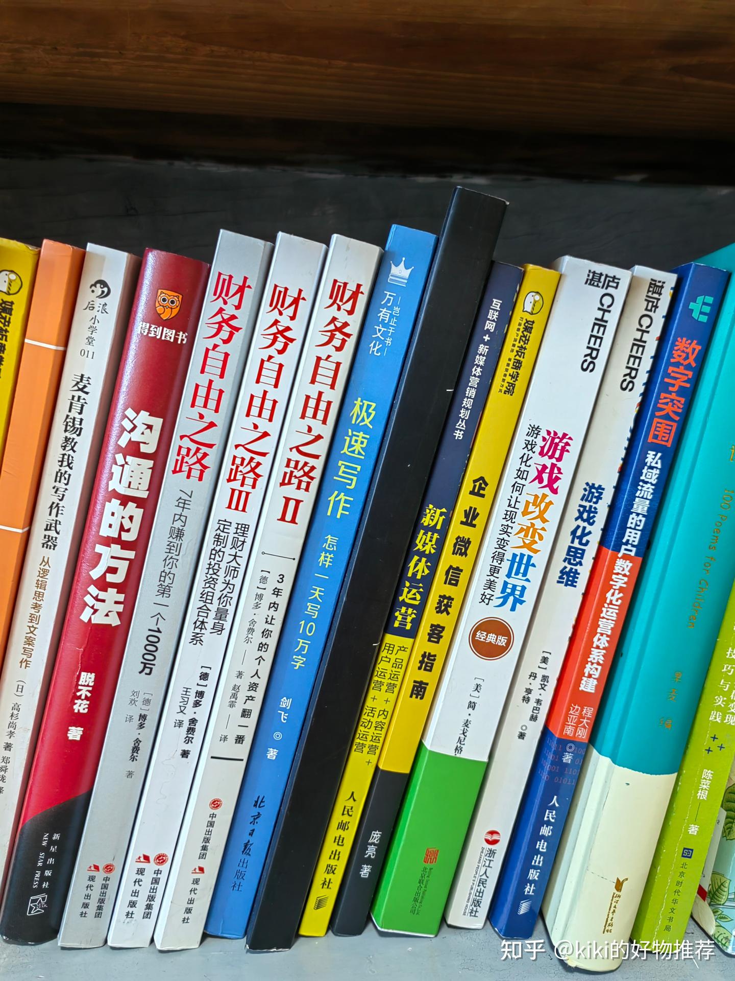 人一生必读的100本书!最全清单!(书荒者收藏)下