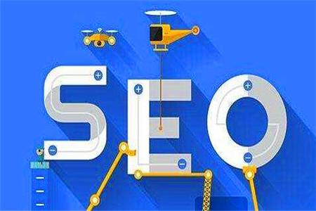 阳泉SEO,如何做好阳泉SEO优化？