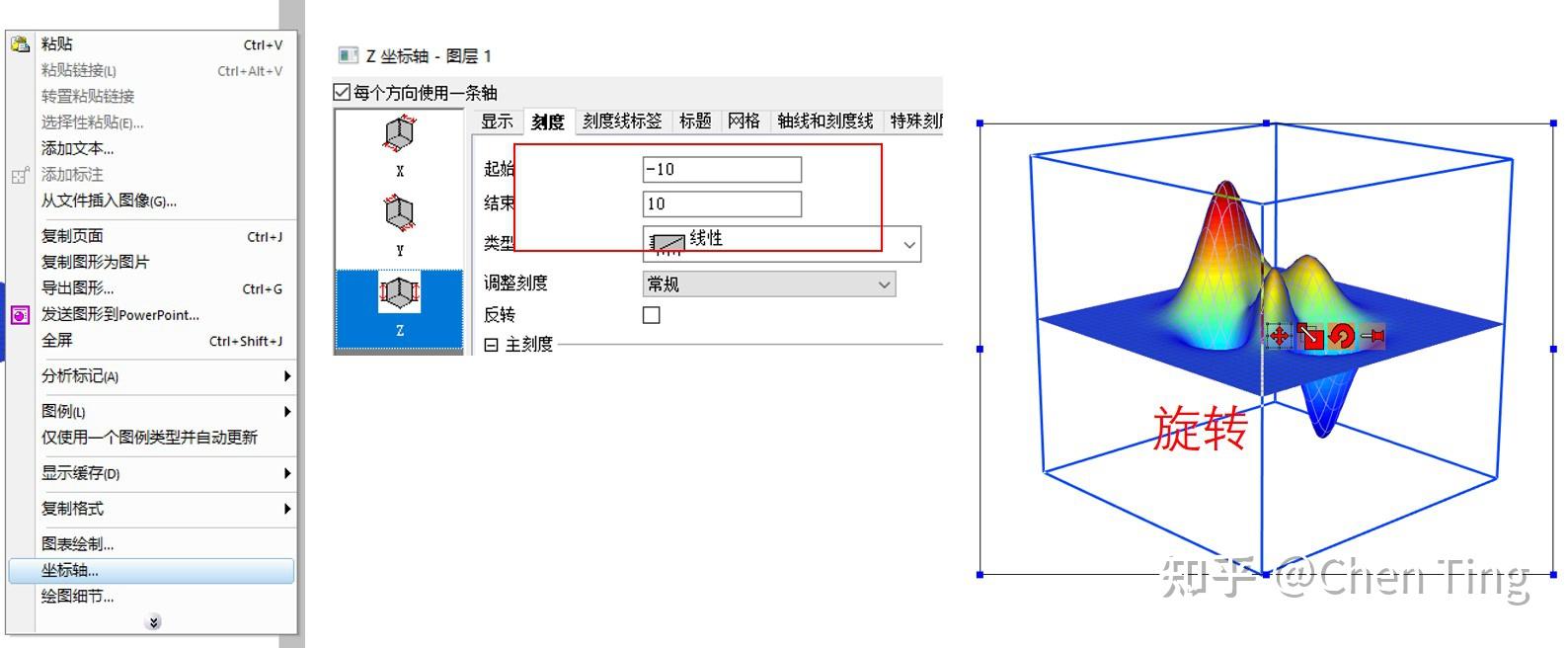 Origin绘制函数图像——3D - 知乎