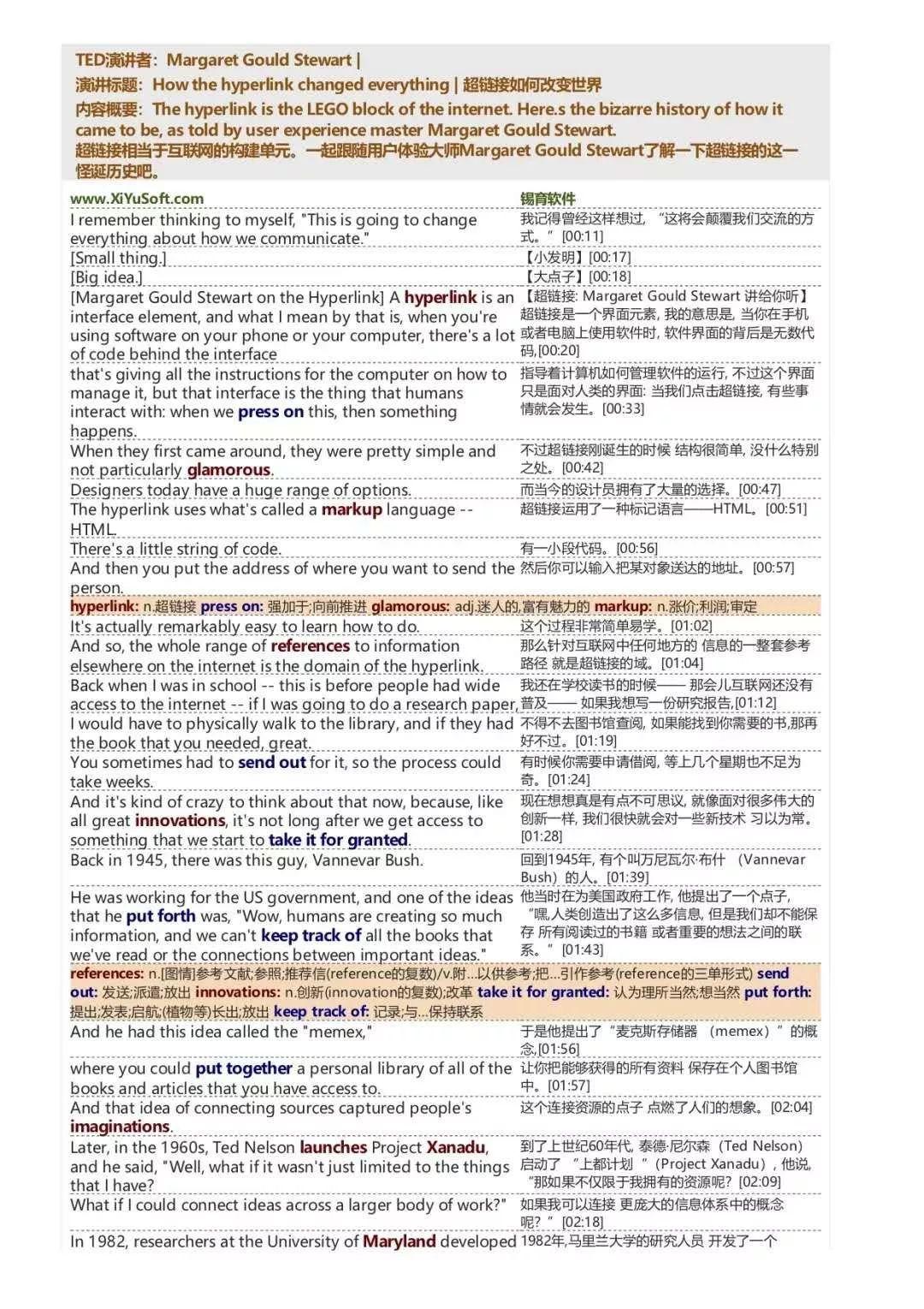 TED精选视频合集，附音频+双语文稿，实用地道的英语场景，震撼心灵的TED演讲，迅速提升英语水平！ - 知乎