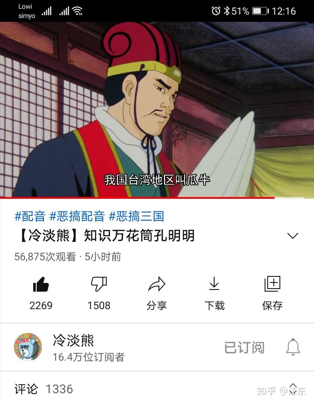 如何評價b站搞笑up主冷淡熊