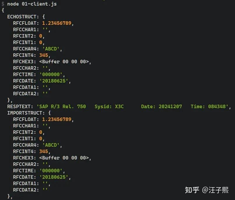 JavaScript 消费 ABAP Remote Enabled Function Module - 知乎