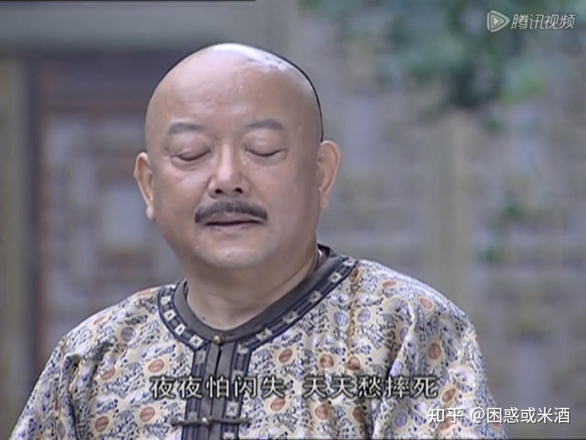 你有哪些铁齿铜牙纪晓岚的表情包