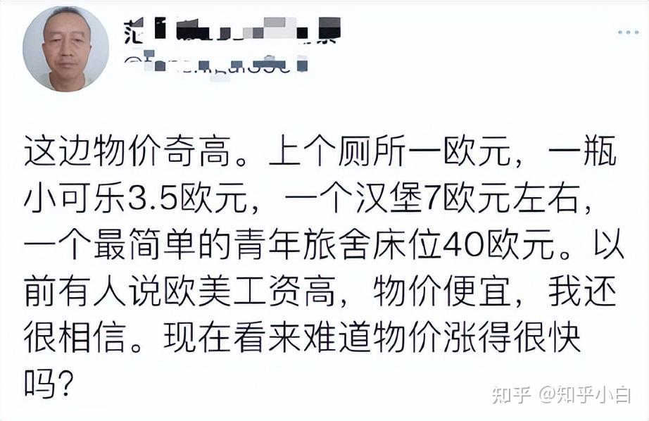 甜甜圈王伟恒和范士贵的故事让我们警醒 - 知乎