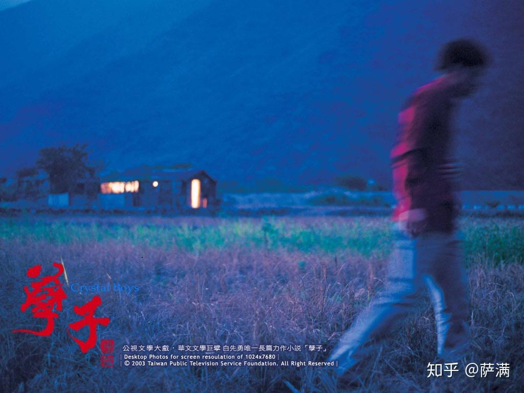 如何评价白先勇的小说《孽子》？ - 知乎