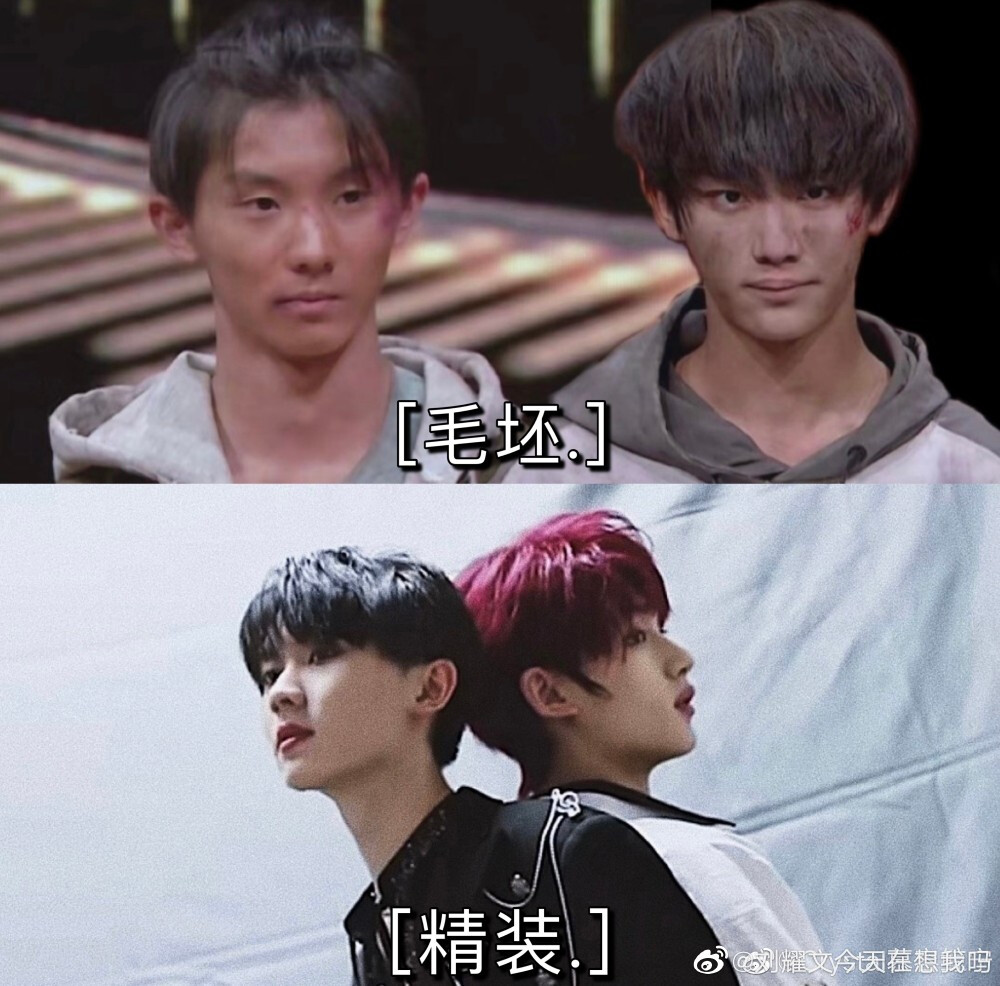 有没有时代少年团非常搞笑的表情包？