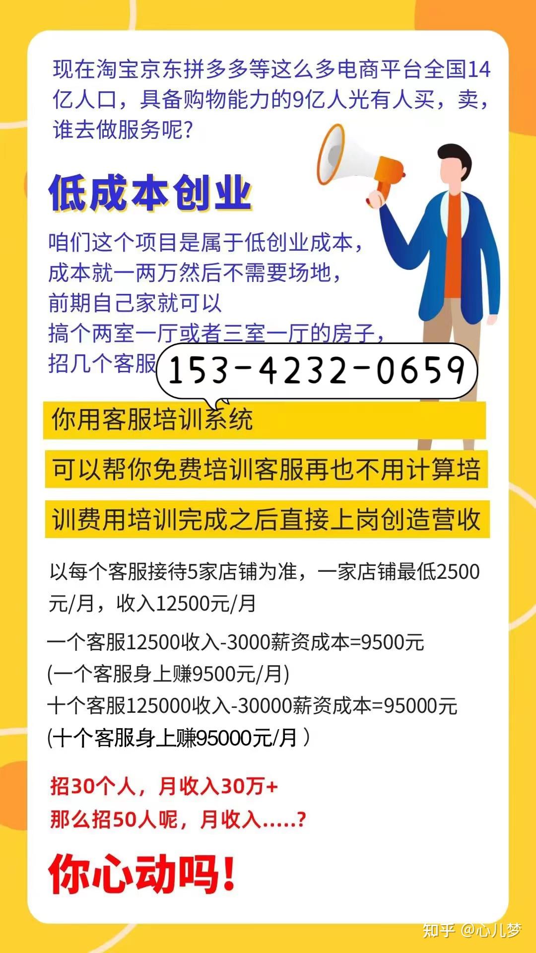 2020年比较好的创业项目(2020年比较好的创业项目是什么)