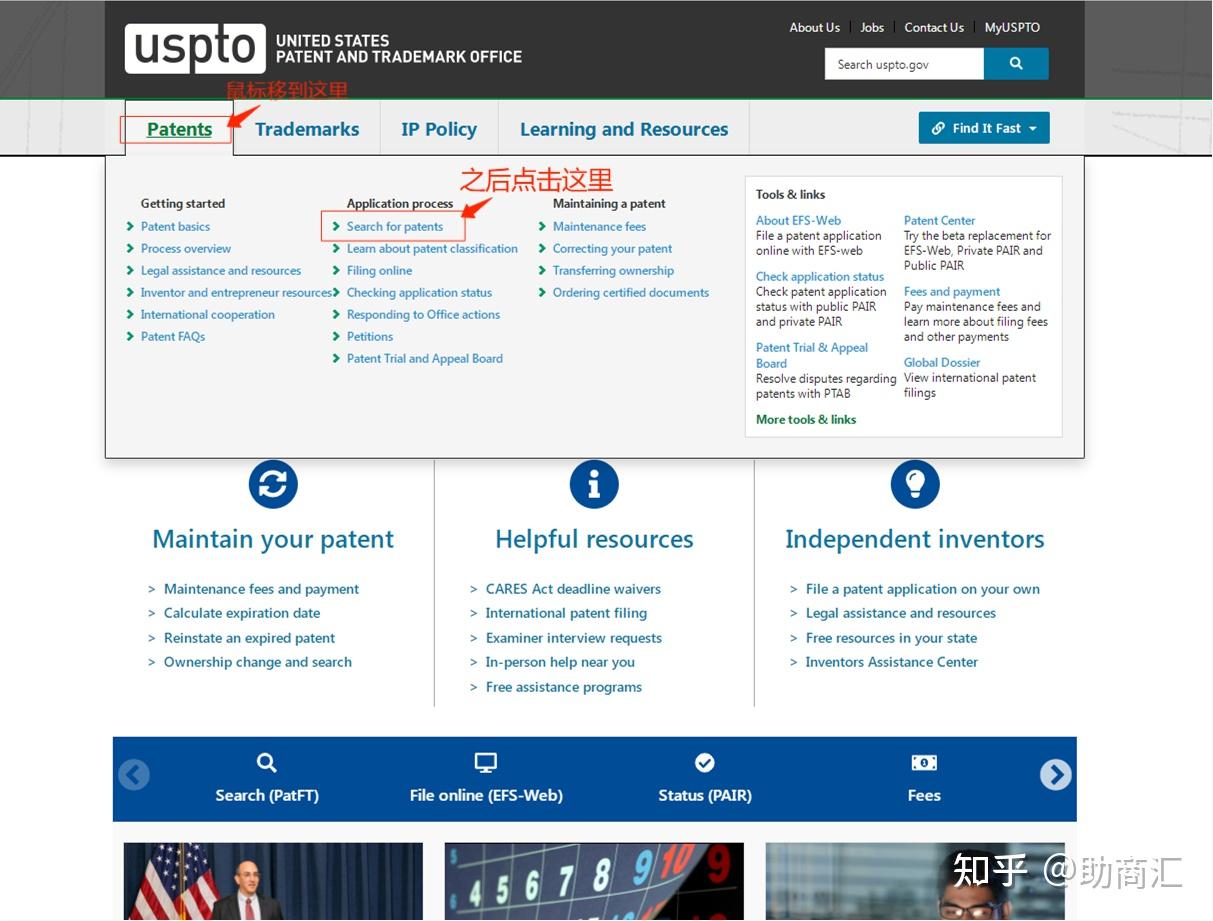 如何下载美国专利证书？ - 知乎