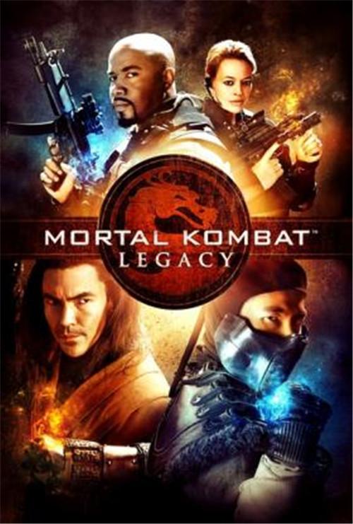 美剧真人快打遗产mortalkombatlegacy全集第1季第1集剧本完整版
