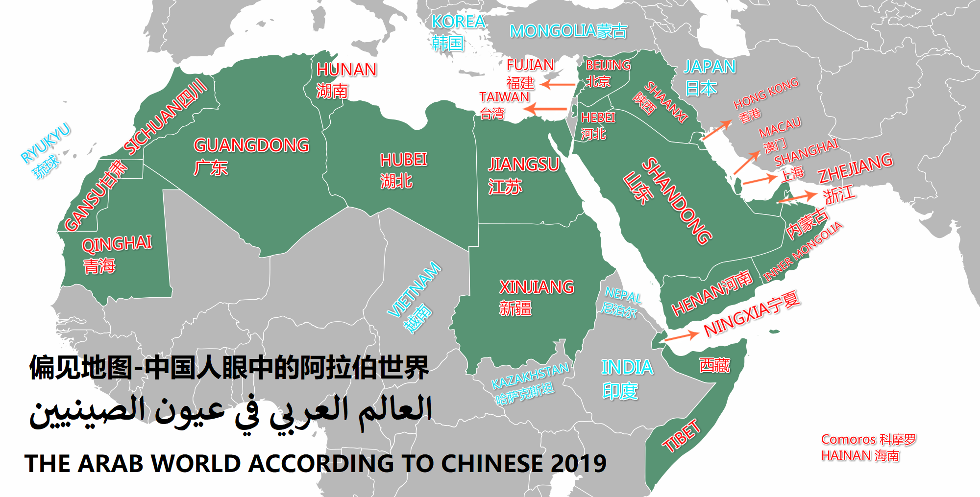 阿拉伯国家地图 放大图片