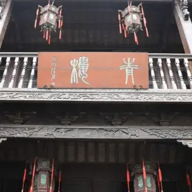 古代青楼一副“千古绝对”，男人看了蠢蠢欲动！作者身份万人敬仰 - 知乎
