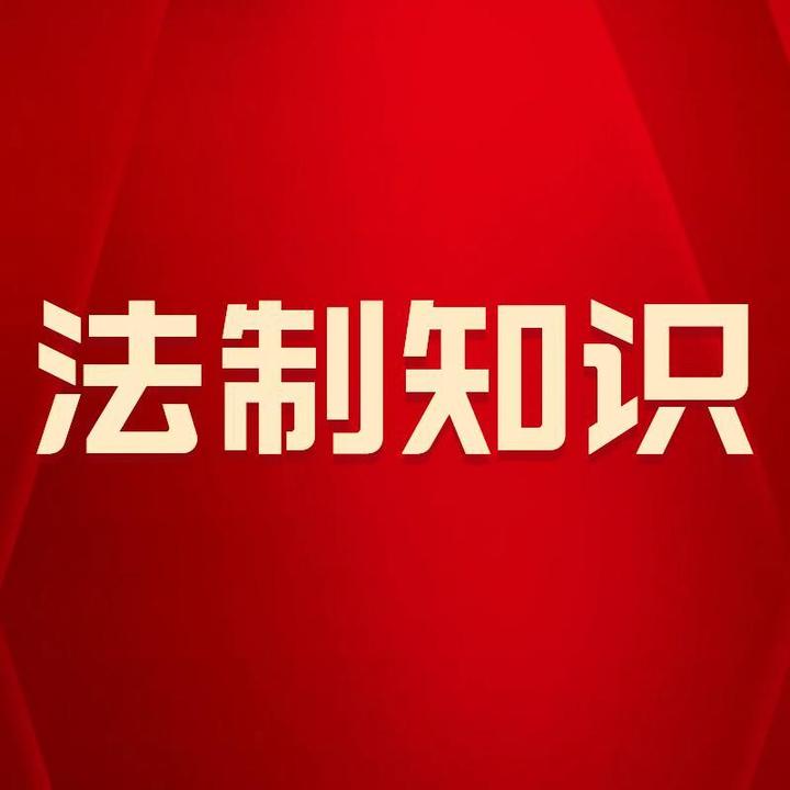 记住这4种国家提供的举报方式 - 知乎