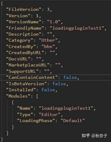 UE4自定义扩展插件 - 知乎